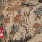 Cát Trĩ Xuyên Di Cư Đồ – Vương Mông (Nguyên triều)