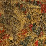 Cụ Khu Lâm Ốc Đồ – Vương Mông (Nguyên triều)