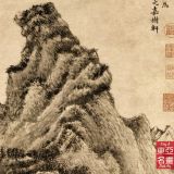 Hạ Nhật Sơn Cư Đồ – Vương Mông (Nguyên triều)