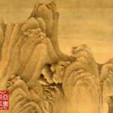 Hạ Sơn Cao Ẩn Đồ – Vương Mông (Nguyên triều)