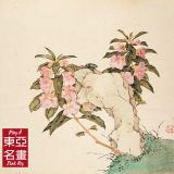Toàn bộ sách Hoa Huỷ Trùng Tảo – Cư Liêm (Thanh triều)