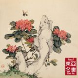 Toàn bộ sách Hoa Huỷ Trùng Tảo – Cư Liêm (Thanh triều)