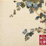 Toàn bộ sách Hoa Huỷ Trùng Tảo – Cư Liêm (Thanh triều)