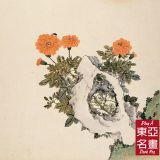 Toàn bộ sách Hoa Huỷ Trùng Tảo – Cư Liêm (Thanh triều)