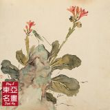 Toàn bộ sách Hoa Huỷ Trùng Tảo – Cư Liêm (Thanh triều)