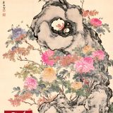 Phú Quý Bạch Đầu Đồ – Cư Liêm (Thanh triều)