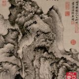 Thanh Biện Ẩn Cư Đồ – Vương Mông (Nguyên triều)