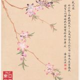 Toàn Bộ Tranh Hoa Huỷ Sách – Trâu Nhất Quế (Thanh triều)