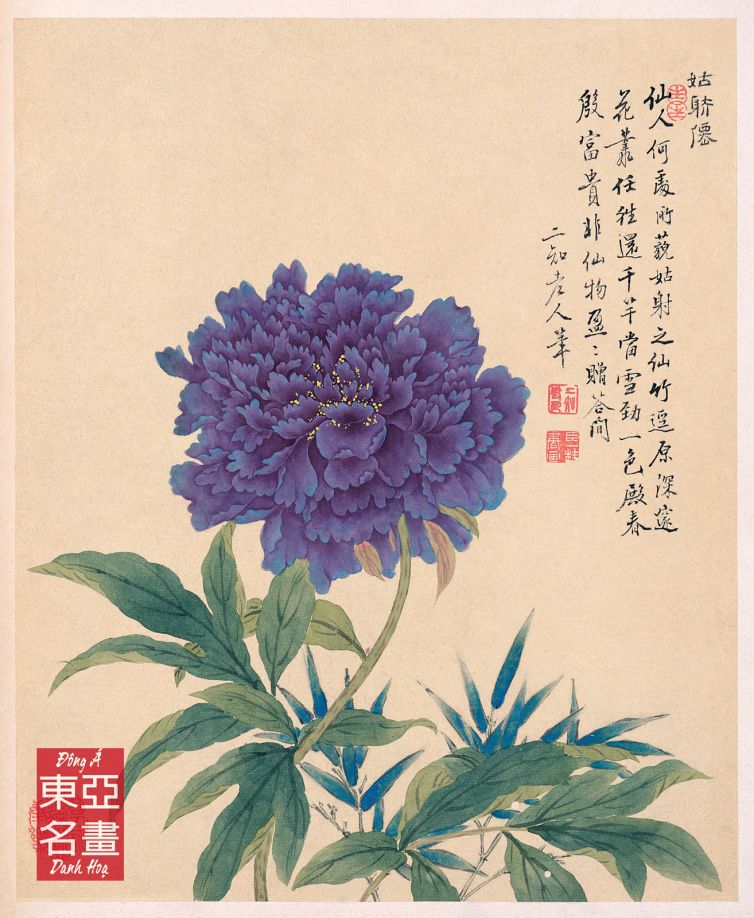 Hoa Mẫu Đơn (Hoa Hủy Sách) – Trâu Nhất Quế (Thanh triều)