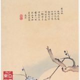 Toàn Bộ Tranh Hoa Huỷ Sách – Trâu Nhất Quế (Thanh triều)
