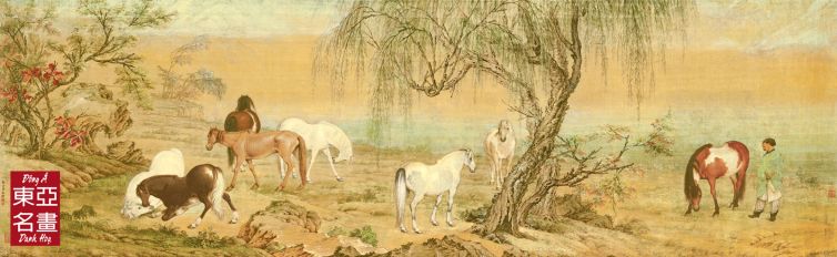 Giao Nguyên Mục Mã Đồ – Lang Thế Ninh (Thanh triều)