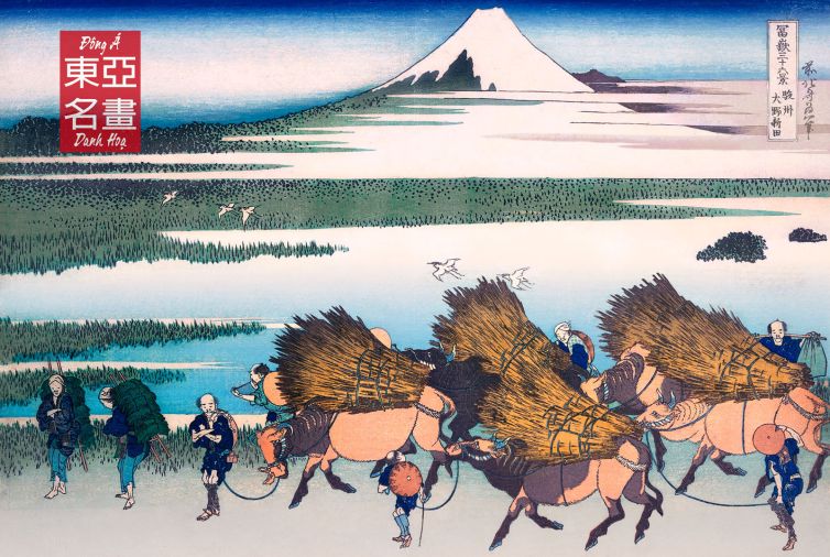 41. Làng Ōno-shinden ở Sunshū – Katsushika Hokusai