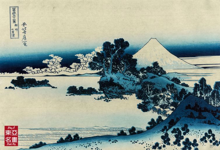 30. Bãi Biển Shichiri Ở Tỉnh Sagami – Katsushika Hokusai
