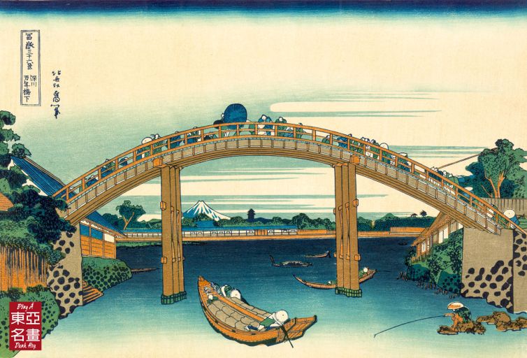 04. Cầu Mannen Ở Fukagawa – Katsushika Hokusai