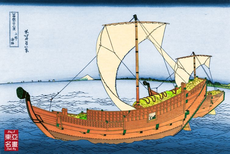 20. Biển Khơi Vùng Kazusa – Katsushika Hokusai
