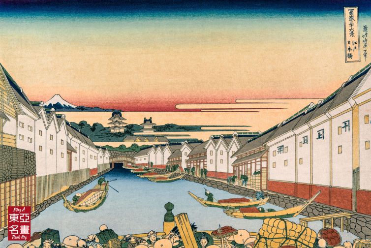 21. Cầu Nihon Ở Edo – Katsushika Hokusai