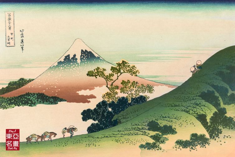 08. Đường Mòn Inume Ở Koshu – Katsushika Hokusai