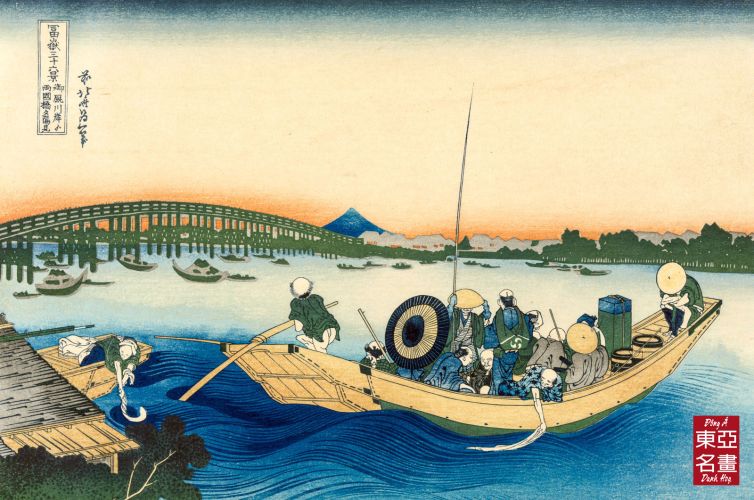 12. Hoàng Hôn Trên Sông Cầu Ryogoku Bắc Qua Sông Sumida, Nhìn Từ Phía Onmaya – Katsushika Hokusai