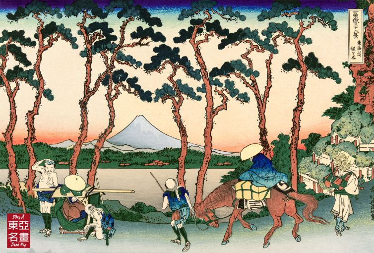 26. Hodogaya Trên Trục Đường Tokaido – Katsushika Hokusai