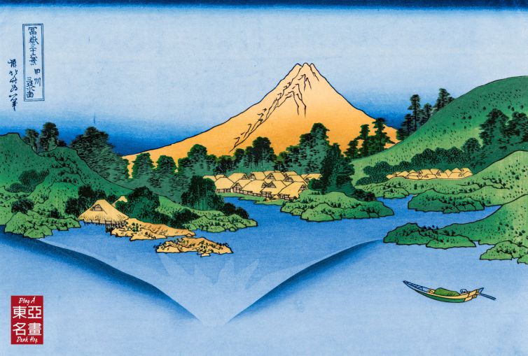 25. Núi Phú Sĩ In Bóng Trên Hồ Kawaguchi, Nhìn Từ Đèo Misaka ở Tỉnh Kai – Katsushika Hokusai