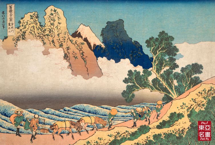 46. Phía sau núi Phú Sĩ nhìn từ sông Minobu – Katsushika Hokusai