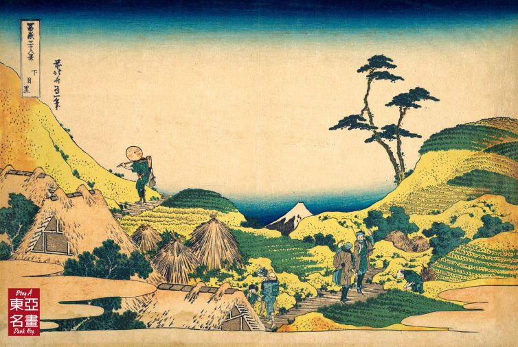 15. Quận Shimo Meguro – Katsushika Hokusai