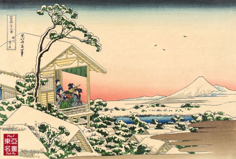 14. Quán Trà Vùng Koishikawa – Katsushika Hokusai
