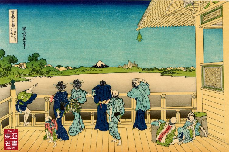 13. Sảnh Sazaido (chùa 500 vị La Hán) – Katsushika Hokusai