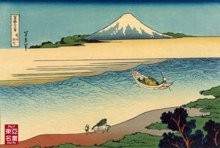 27. Sông Tama Ở Tỉnh Musashi – Katsushika Hokusai
