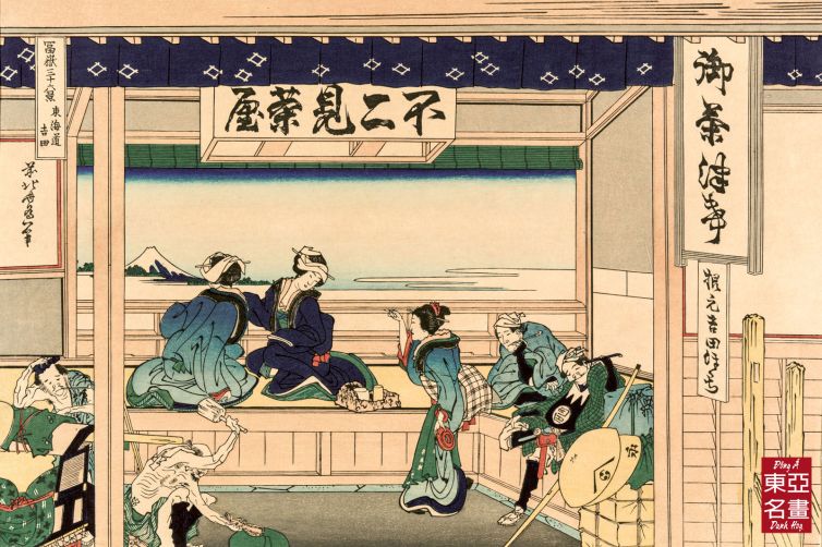 19. Trạm Yoshida Trên Trục Đường Tokaido – Katsushika Hokusai