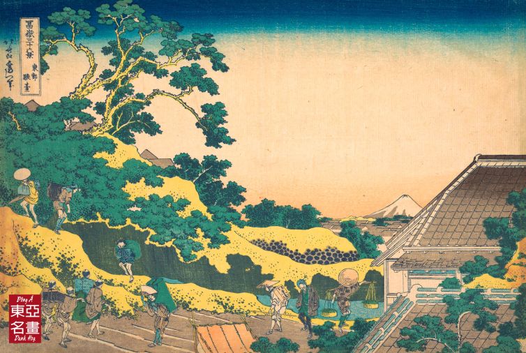 05. Sundai Ở Edo – Katsushika Hokusai