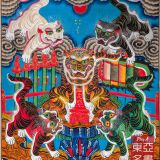 Tranh Ngũ Hổ – Nghệ nhân Lê Đình Nghiên
