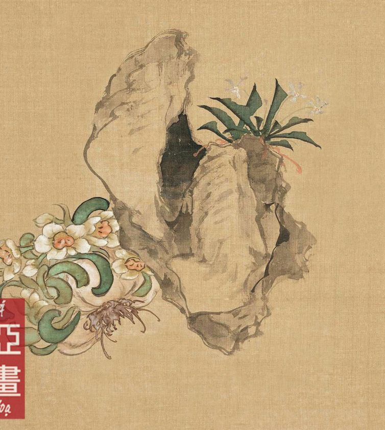 Toàn bộ Hoa Huỷ Kỳ Thạch Sách – Cư Liêm (Thanh triều)