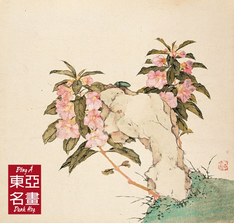 Hoa Phụng Tiên (Hoa Hủy Trùng Tảo) – Cư Liêm (Thanh triều)
