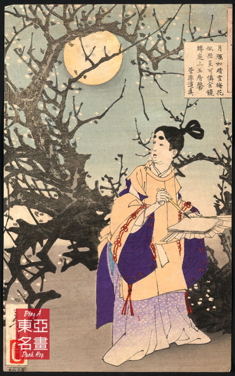 Sugawara No Michizane – Taiso Yoshitoshit