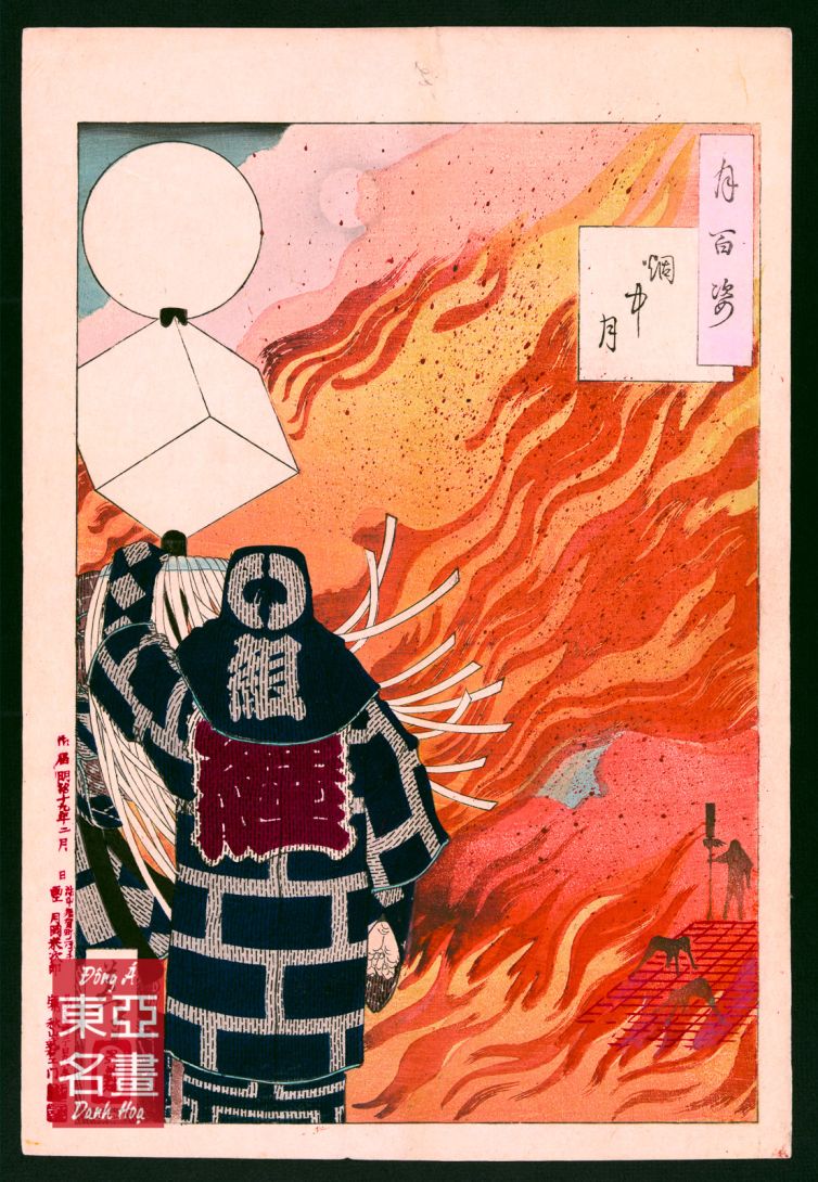 Trăng giữa biển lửa khói – Taiso Yoshitoshi