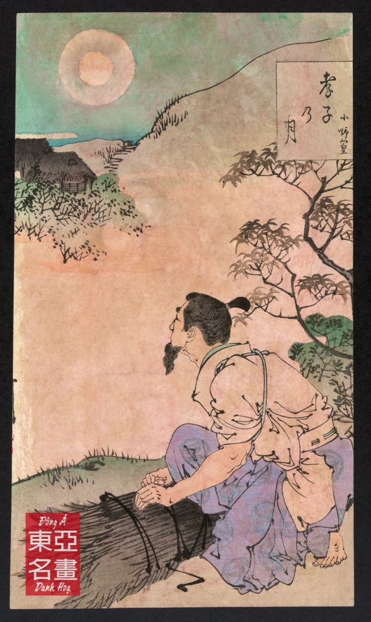 Trăng trong lòng người con hiếu thảo – Taiso Yoshitoshi