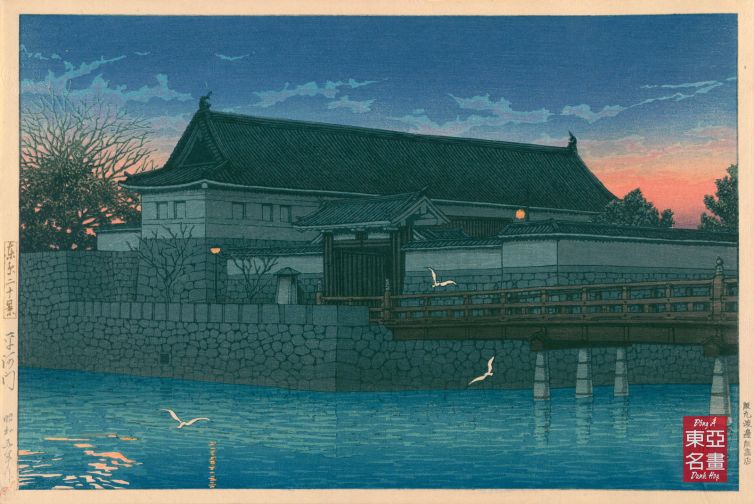 02. Cổng Hirakawa (Hirakawa-mon) 1930 – Kawase Hasui