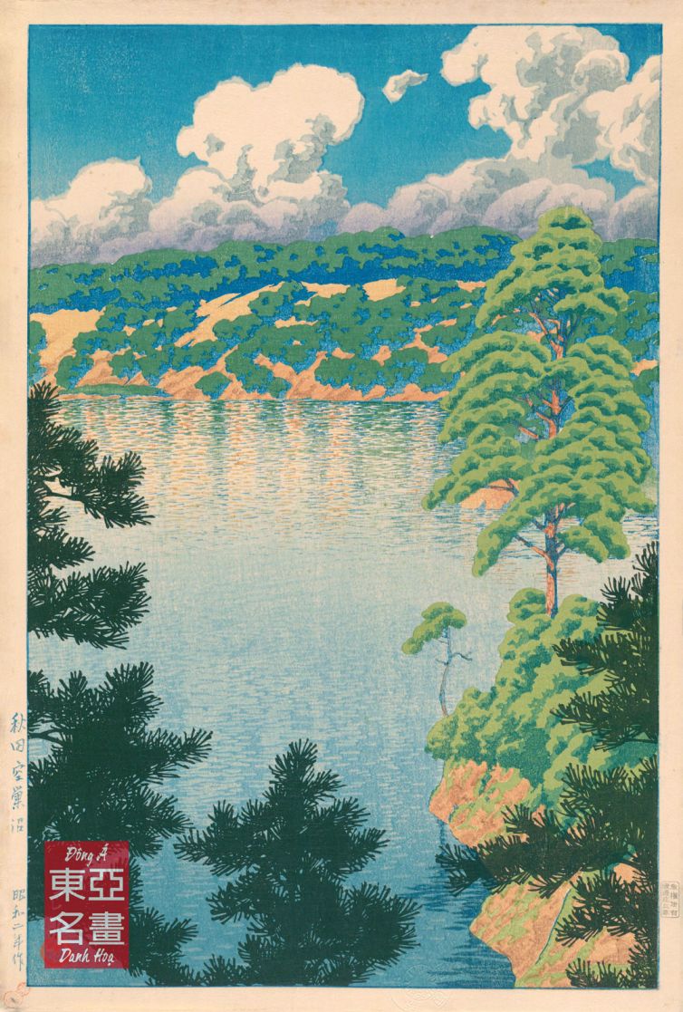 13. Đầm Karasu ở Akita (Akita Karasunuma) 1927 – Kawase Hasui