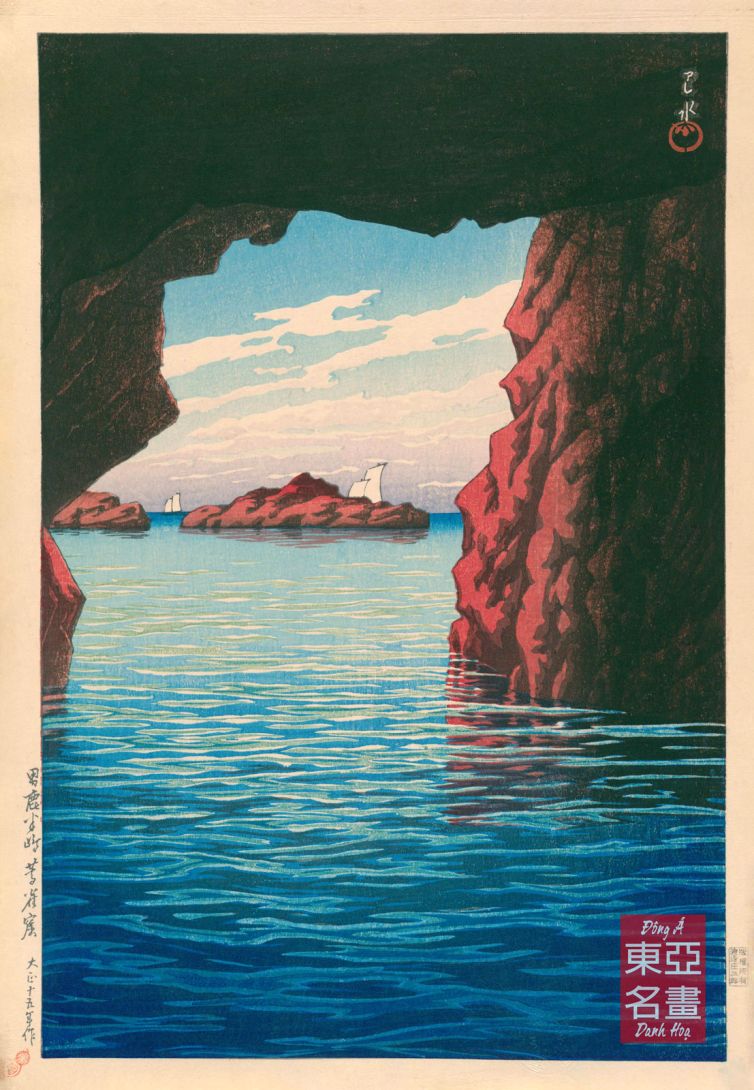 09. Động Kōjaku ở Oga (Oga Hantō, Kōjaku no Iwaya) 1926 – Kawase Hasui
