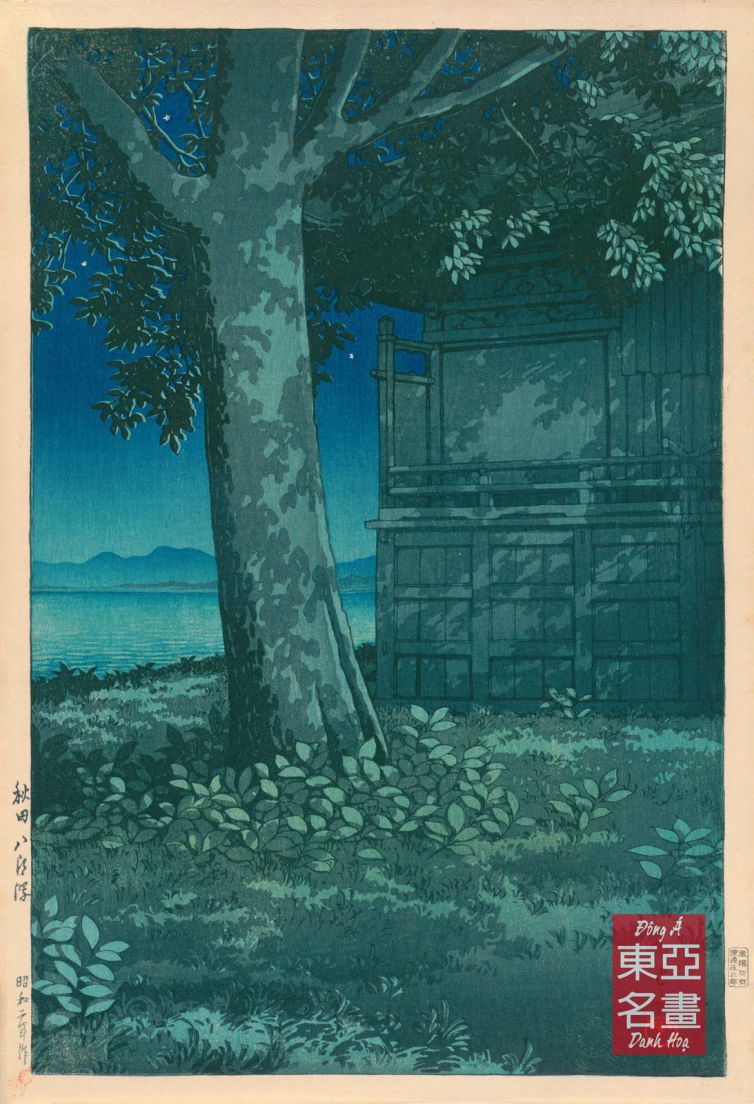 08. Hồ Hachirōgata ở Akita (Hachirōgata, Akita) 1927 – Kawase Hasui