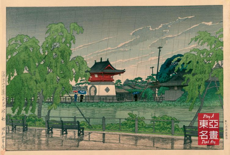 09. Hồ Shinobazu trong mưa (Shinobazu no ike no ame) 1929 – Kawase Hasui