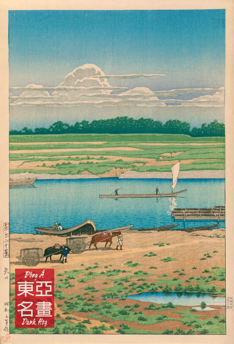 06. Yaguchi 1928 – Kawase Hasui