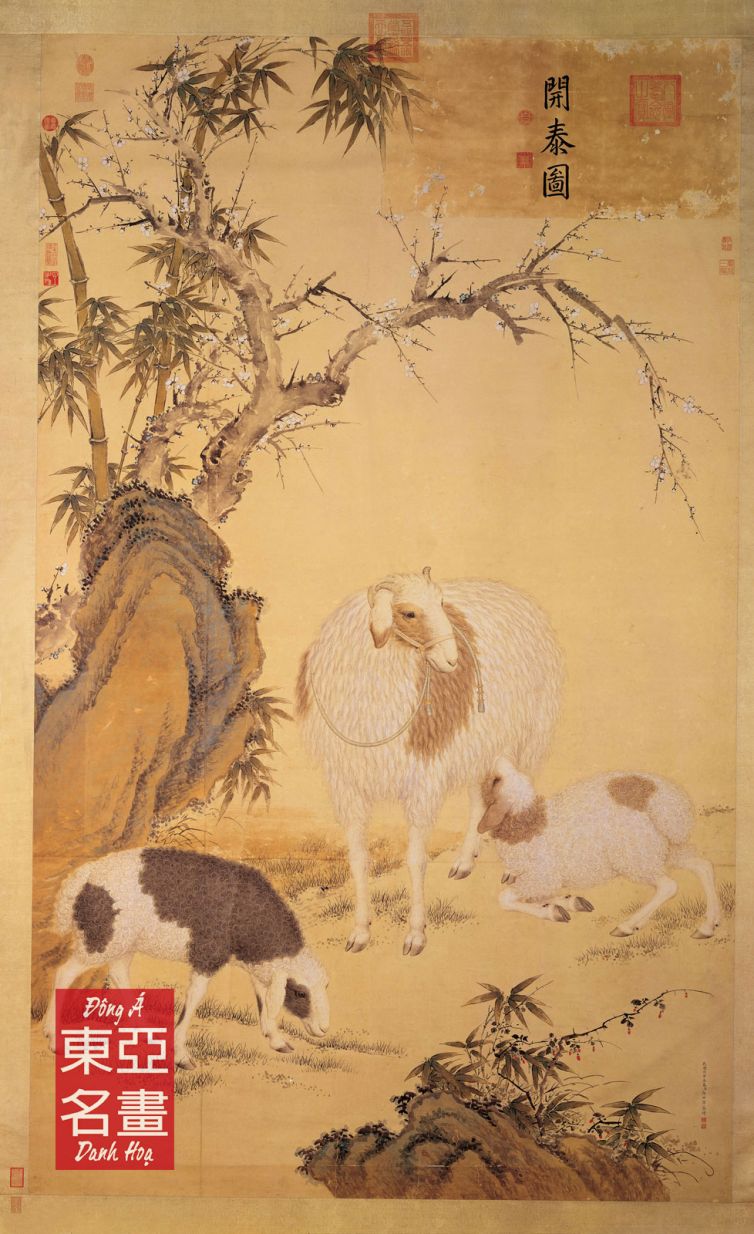 Khai Thái Đồ – Lang Thế Ninh (Thanh triều)