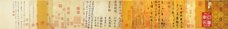 Bình An Hà Như Phụng Quất Tam Thiếp – Vương Hi Chi (Tấn triều)