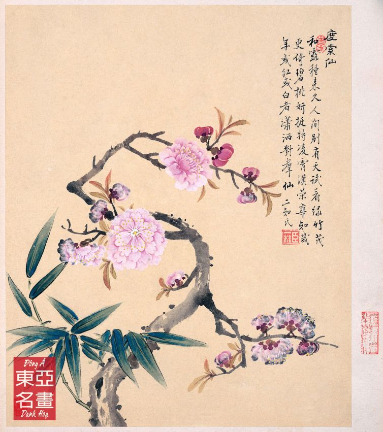 Trúc Tử Đào Hoa (Hoa Hủy Sách) – Trâu Nhất Quế (Thanh triều)