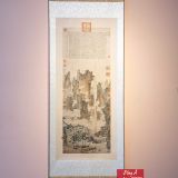 Tiên Sơn Lâu Đồ – Câu Anh (Minh triều)