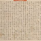 Tiên Sơn Lâu Đồ – Câu Anh (Minh triều)