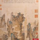 Tiên Sơn Lâu Đồ – Câu Anh (Minh triều)