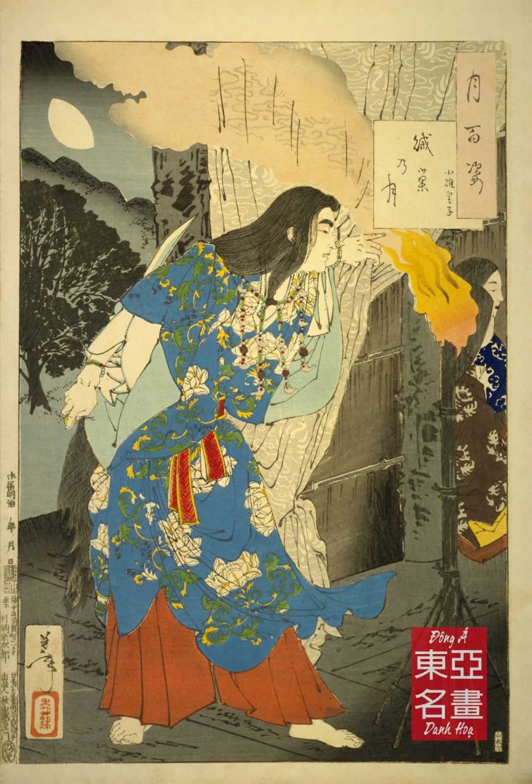 Ám sát trong đêm, Hoàng tử Ousu – Taiso Yoshitoshi